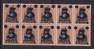 Данциг, 1920, Стандарт, Надпечатка нового номинала, 10 марок сцепка